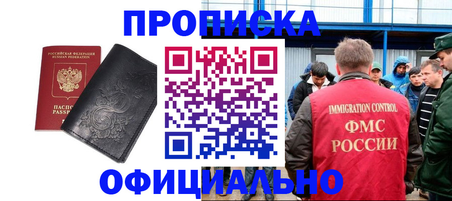 форма 3 в Нелидово